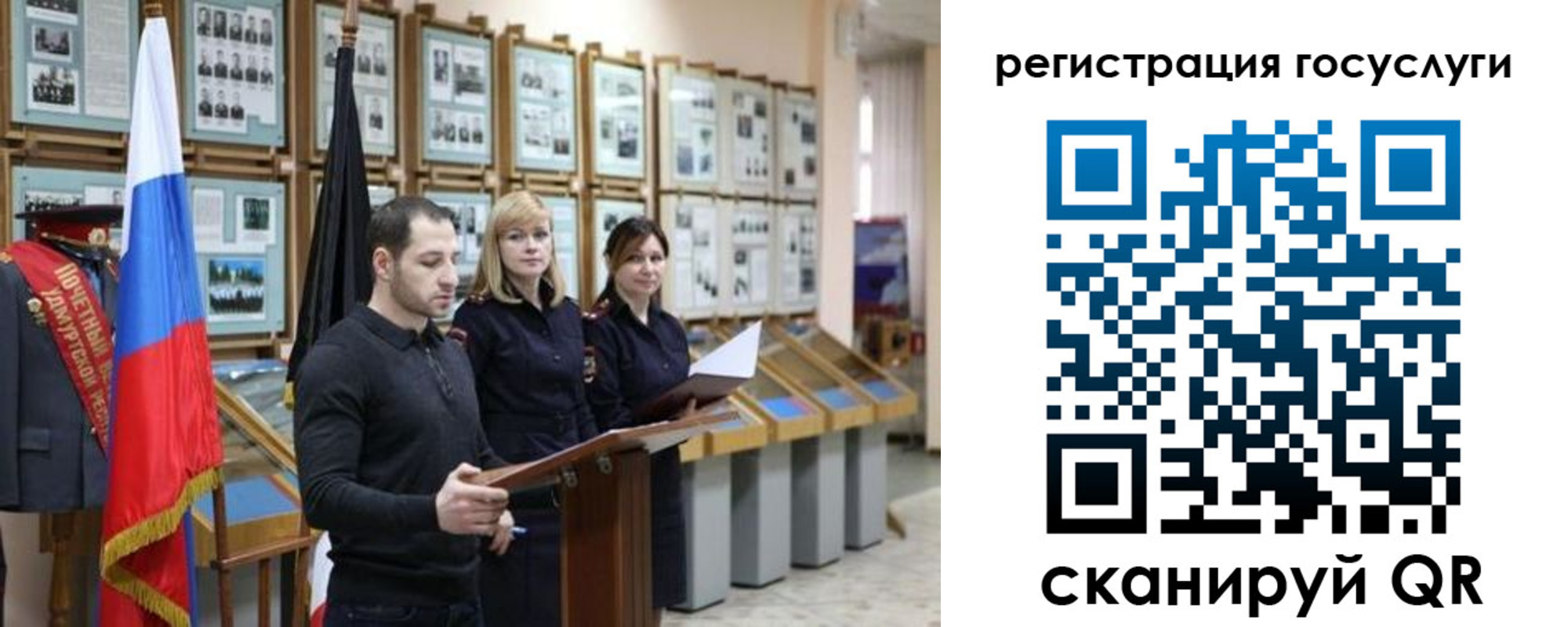 временная регистрация купить в Калязине
