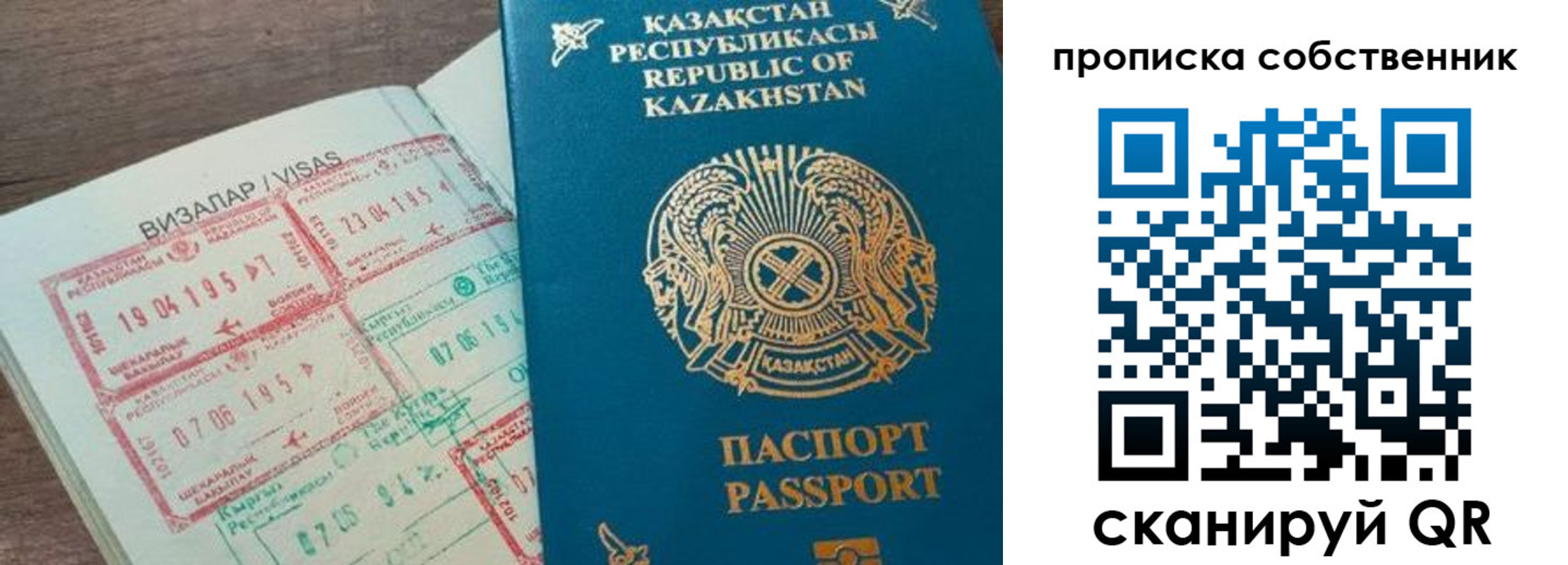 прописка гарантия в Калязине