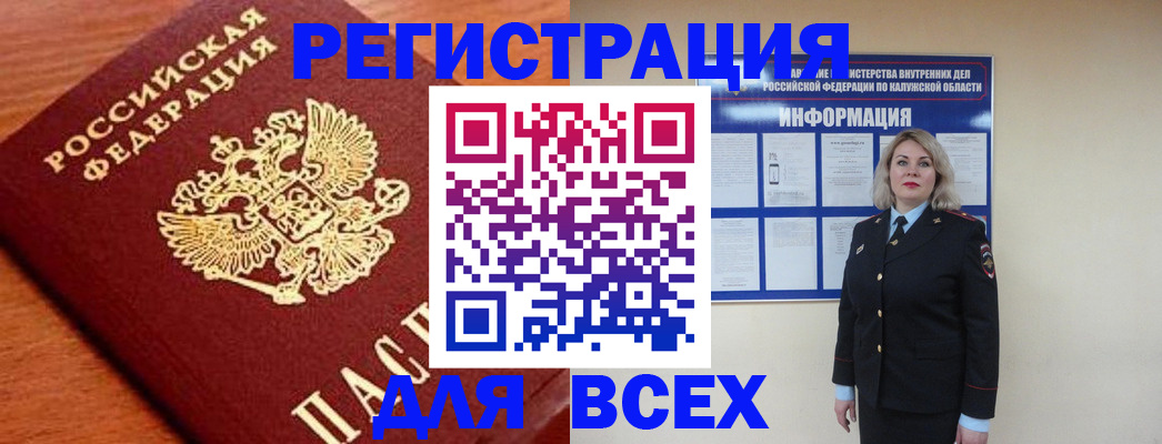 прописка поиск в Калязине