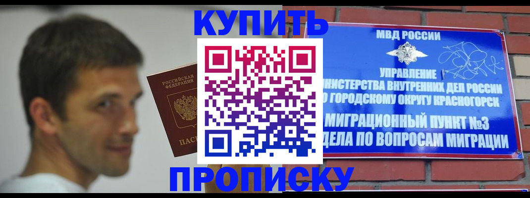 временная регистрация 2025 в Калязине