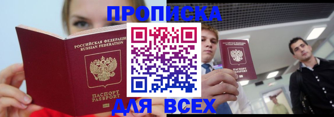временная регистрация гарантия в Калязине