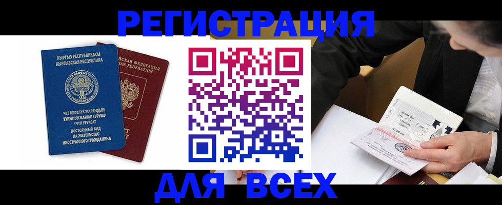 прописка для школы в Калязине
