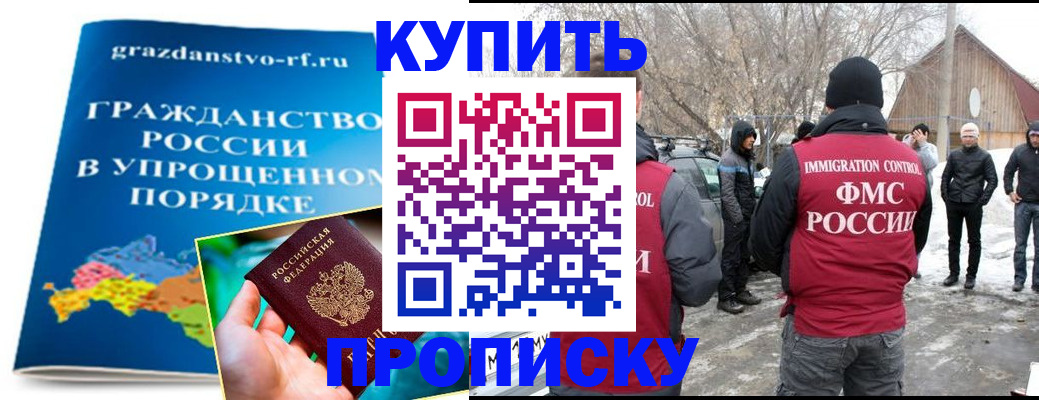 временная регистрация поиск в Калязине