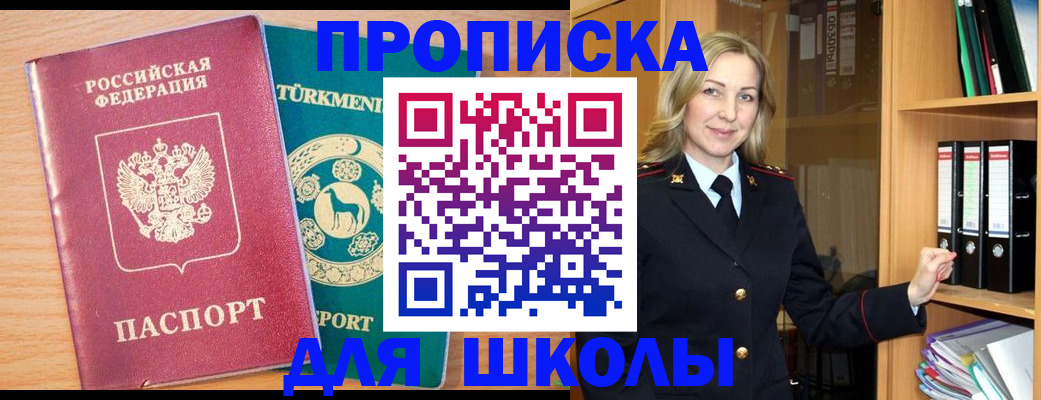 временная регистрация госуслуги в Калязине