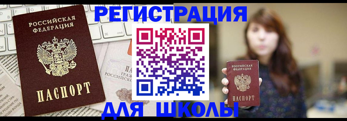 регистрация в Калязине